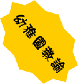 �c�t�����@