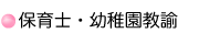 �ۈ�m�E�c�t�����@