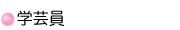 �w�|��