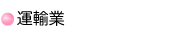 �^����
