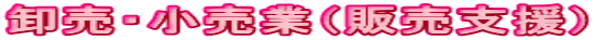 �����E�����Ɓi�̔��x���j