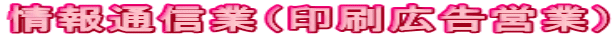 ���ʐM�Ɓi����L���c�Ɓj
