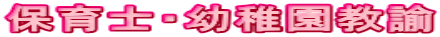�ۈ�m�E�c�t�����@