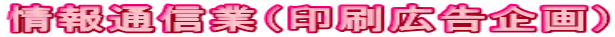 ���ʐM�Ɓi����L�����j