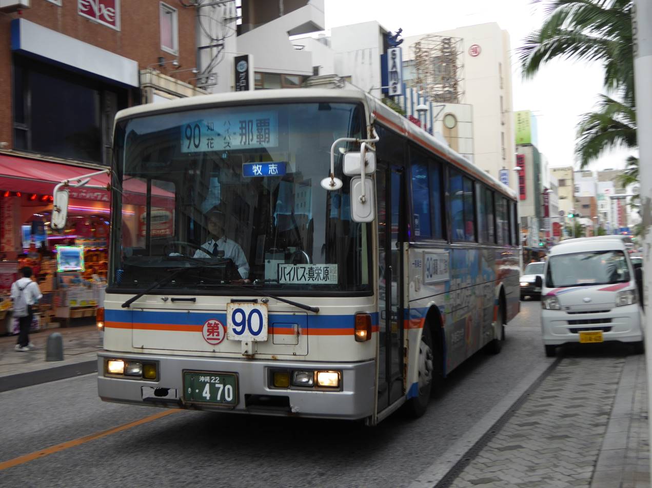 P1050547