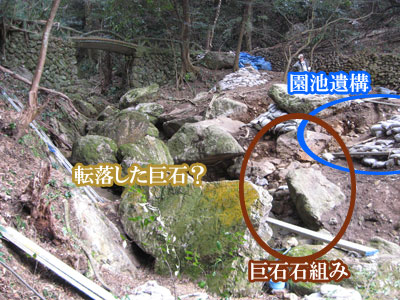 谷に転落したとみられる巨石(西から)