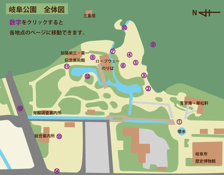 岐阜公園　全体図