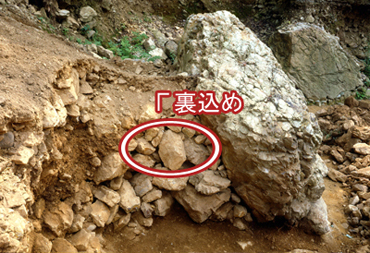 巨石と裏込め(北から)