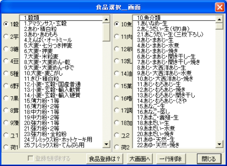 2025年最新】エクセル栄養君の人気アイテム - メルカリ