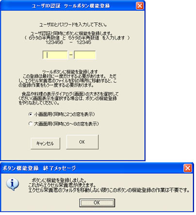 2025年最新】エクセル栄養君の人気アイテム - メルカリ