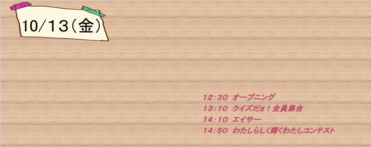 全て日本語の国産CMSだから、設置も更新も簡単、わかりやすい。